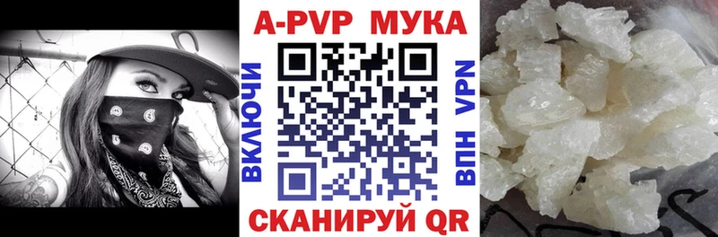 Alpha-PVP Соль  Купить  Карачаевск 
