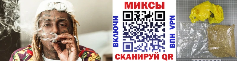 Купить закладки  Карачаевск  Бутират 1.4BDO 