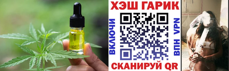 Купить где  Карачаевск  Печенье с ТГК марихуана 