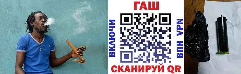 Купить  Карачаевск  ГАШИШ Cannabis 