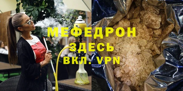 мяу мяу мука Горно-Алтайск