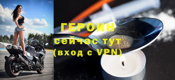 трава Горняк