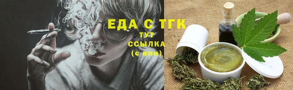 mdma Горнозаводск