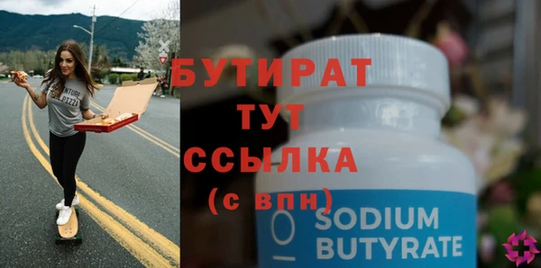мяу мяу мука Горно-Алтайск