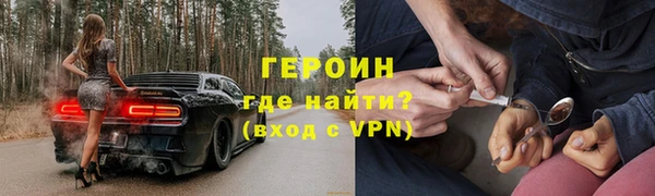 трава Горняк