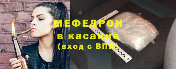 мяу мяу мука Горно-Алтайск