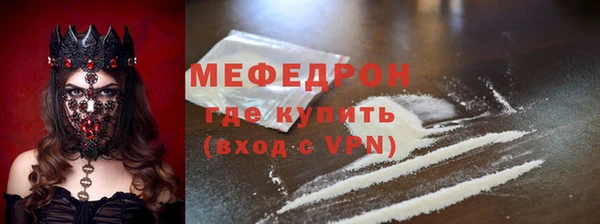 mdma Горнозаводск
