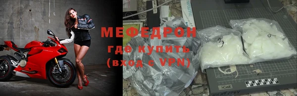 mdma Горнозаводск