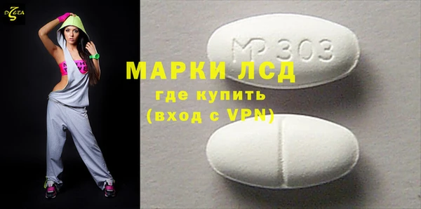 трава Горняк