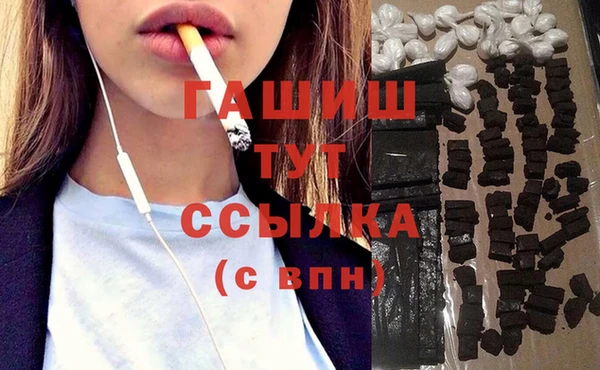 mdma Горнозаводск
