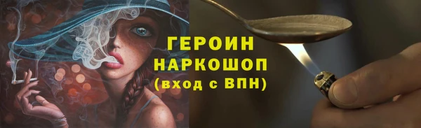 mdpv Гусев