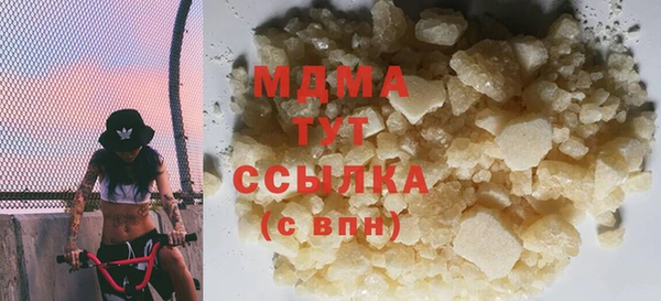 mdma Горнозаводск