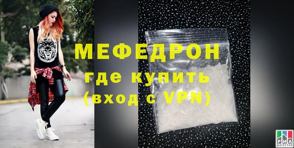трава Горняк