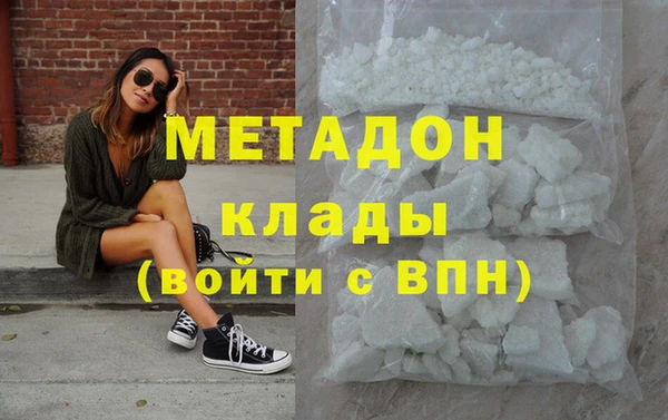 mdpv Гусев