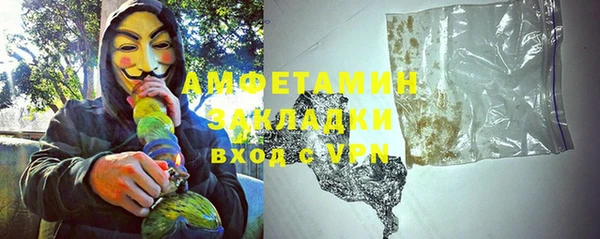 mdma Горнозаводск