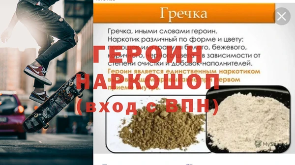 прущие крисы Гусь-Хрустальный