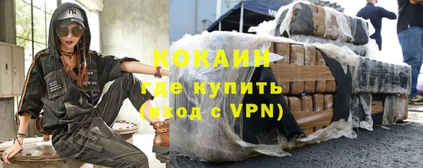 мяу мяу мука Горно-Алтайск