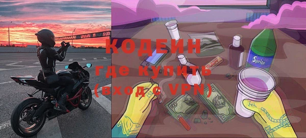 трава Горняк