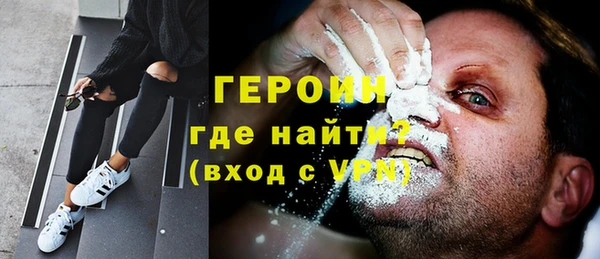 трава Горняк