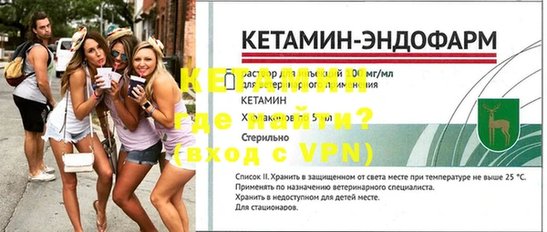 трава Горняк