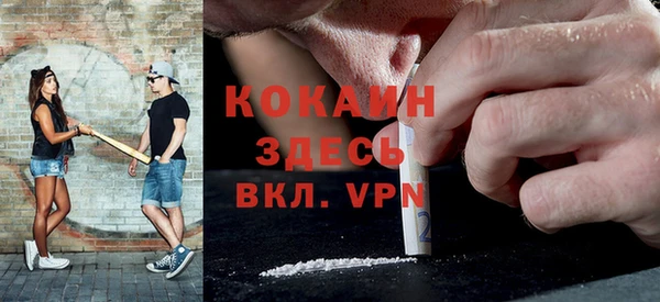 mdma Горнозаводск