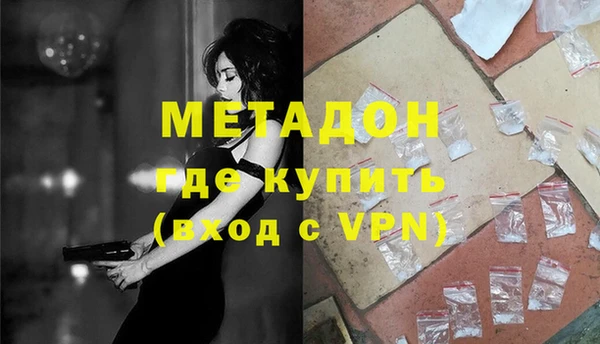 mdma Горнозаводск