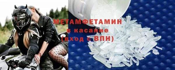 МДПВ Гусиноозёрск