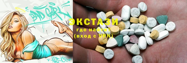 трава Горняк