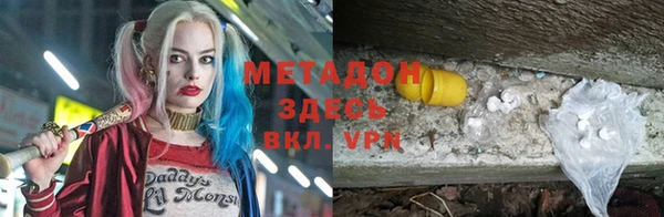 mdma Горнозаводск