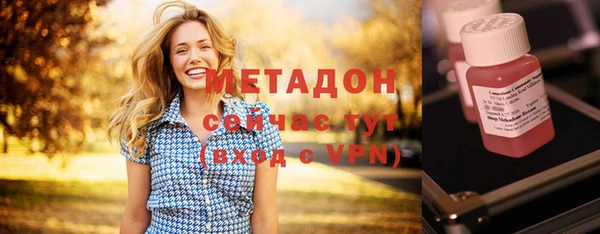 mdma Горнозаводск