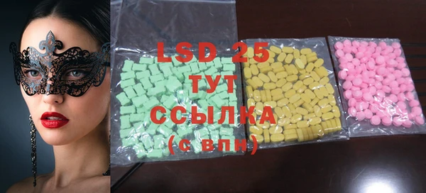 mdma Горнозаводск