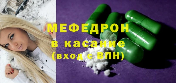прущие крисы Гусь-Хрустальный