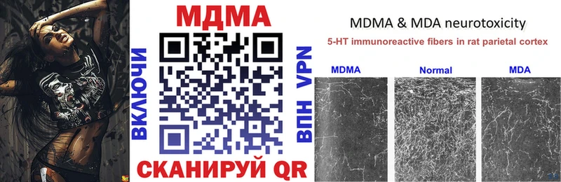 Купить где  Карачаевск  MDMA VHQ 