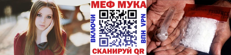 Купить  Карачаевск  Меф mephedrone 