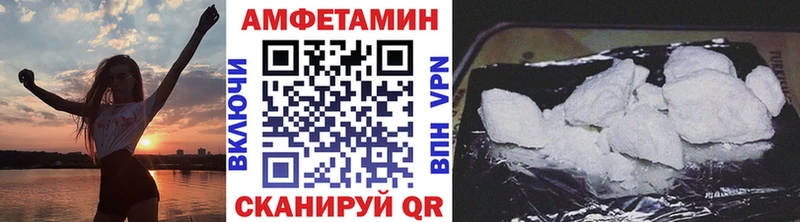 Купить где  Карачаевск  Первитин витя 